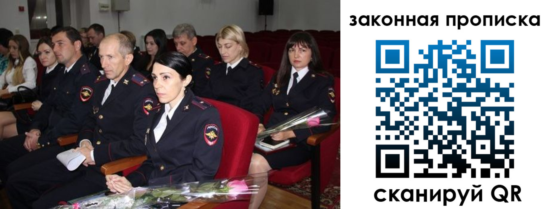 временная регистрация надежно в Каменск-Шахтинском